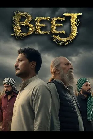 Beej 2026 Punjabi Audio
